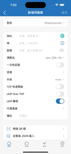 极光梯子npv加速android下载效果预览图