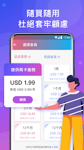 破解版快连vbnandroid下载效果预览图